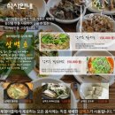 팔미체험민박 이미지