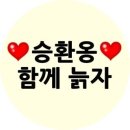 최강동안62세 이승환늙기 싫으면 이걸 꼭먹어라 이미지
