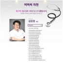 비비씨의원 네이버블로그