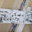 엔제리너스김해장유점 이미지
