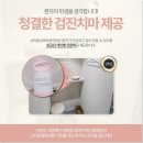 행운동-16 이미지