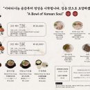 안목국밥 이미지
