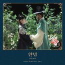 연모 이미지