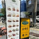 포메인베트남쌀국수 - 수원시 영통구 삼성로 176-1 | 구의동/광장동 맛집 포메인 구의광장점 양지쌀국수와 스프링롤 점심 후기