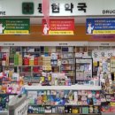동물약국 이미지