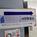 왕십리도선동 주민센터 어울림방 이미지
