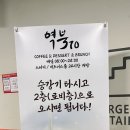 역북-4 | 용인 역북 카페ㅣ분위기 좋은 통창 브런치카페 &#39;역북370&#39; 주말 방문 후기