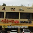 이화수육개장 네이버블로그