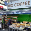 스타벅스비프(BIFF)광장점 | 부산 자갈치시장 비프광장 남포동 놀거리 데이트 VR 체험관