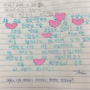 [15]. 제주교대 교환학생 파헤치기 下 : 제주교대부설초 실습기 이미지