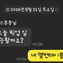 사운드레이스주 이미지