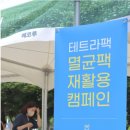 유한회사 에코루 이미지