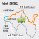 남산공원 일주로 이미지