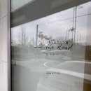 길에서(On The Road) | [전시] 송영숙 개인전 《Meditation on the Road 길 위에서》 관람후기