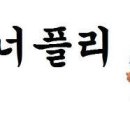크함