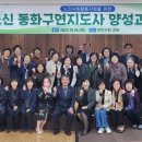 동화구연 지도사과정 이미지