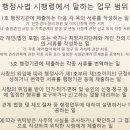 종합행정센터 행정사 사무소 이미지