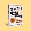 용인대 드림 태권도장 이미지