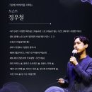그림이 오감을 만났을때- 감각주의 | 감각주의 | 그림이 오감을 만났을 때