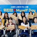 맘헬스케어 이미지