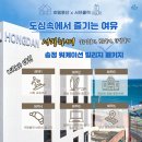 호텔홍단 이미지