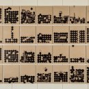 현대인-공존 이미지