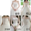 11545-03-25-29 | [W.29] '더에이미' 본식 가봉&amp;2부 드레스 (신상 위주)