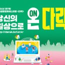 다락라이브