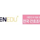 이든에듀