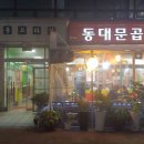 행신동(행신지하차도) 이미지