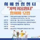 충주시엄정보건지소 이미지