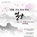 문화예술공간 예인 이미지