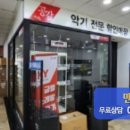 인동가산로-10 이미지