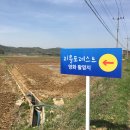 경북오토바이상회 | 영화 '리틀 포레스트' 촬영지(경북 군위군/화본역), 김태리의 집, 영화 속 장면과 실제 모습(2018년 4월)