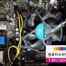 대림컴퓨터