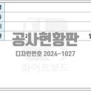 진양인쇄공사