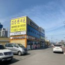 여흥한의원 이미지