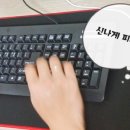 매직아이 PC방 이미지