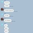시험이 끝난 나를 봐, 시험이 끝남