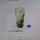 메가커피 오이에이드 이미지