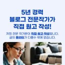 네이버마케팅블로그 이미지