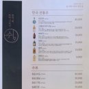 쉼,어묵그리고한잔술수성못점