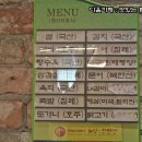 해피데이뷔페 이미지