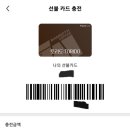 매머드익스프레스양재산기협점