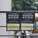 종로구정신건강복지센터 2025 청년정신건강 북 토크 콘서트 후기