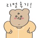 대근목장 이미지