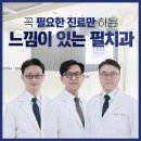 반도체55플란트치과의원 | 경기도 평택시 서정동 치과들 에서 선택한 5개의 치과 정보를 확인해보세요.