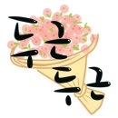 삼성아파트1동 앞 이미지