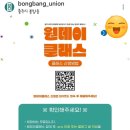 봉방9길 9, (봉방동) 이미지