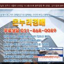 사들로 123번길 네이버블로그